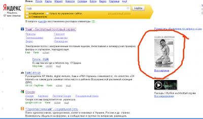 Прикрепленное изображение: iua.jpg